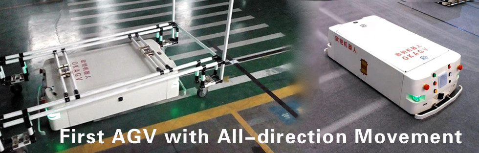 First AGV with All-direct