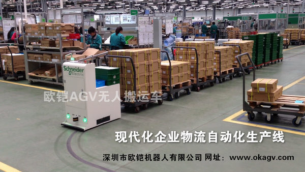 欧铠机器人后牵引AGV小火车