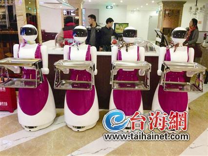福建首家机器人餐厅漳州开业 老板称比雇工便宜