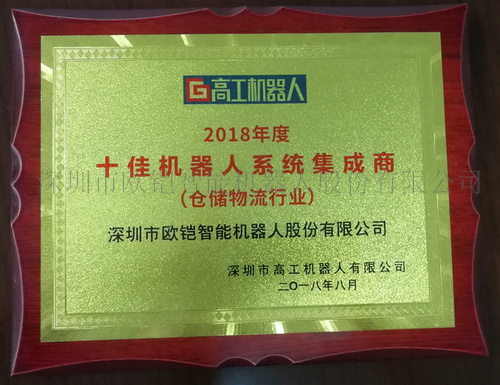 ŷٻ2018ʮѻϵͳִ̽ˣ