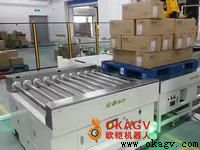 欧铠大型自动滚筒AGV小车应用