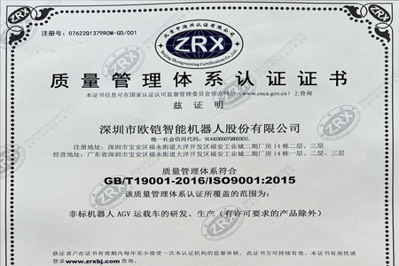 ŷ˳ͨISO9001ϵ
֤