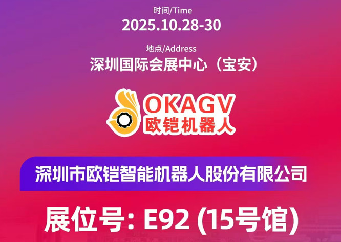 ŷ��Ӧ���μ����ڹ��ʵ���Ԫ����չʱ��:2025��10��28-30��