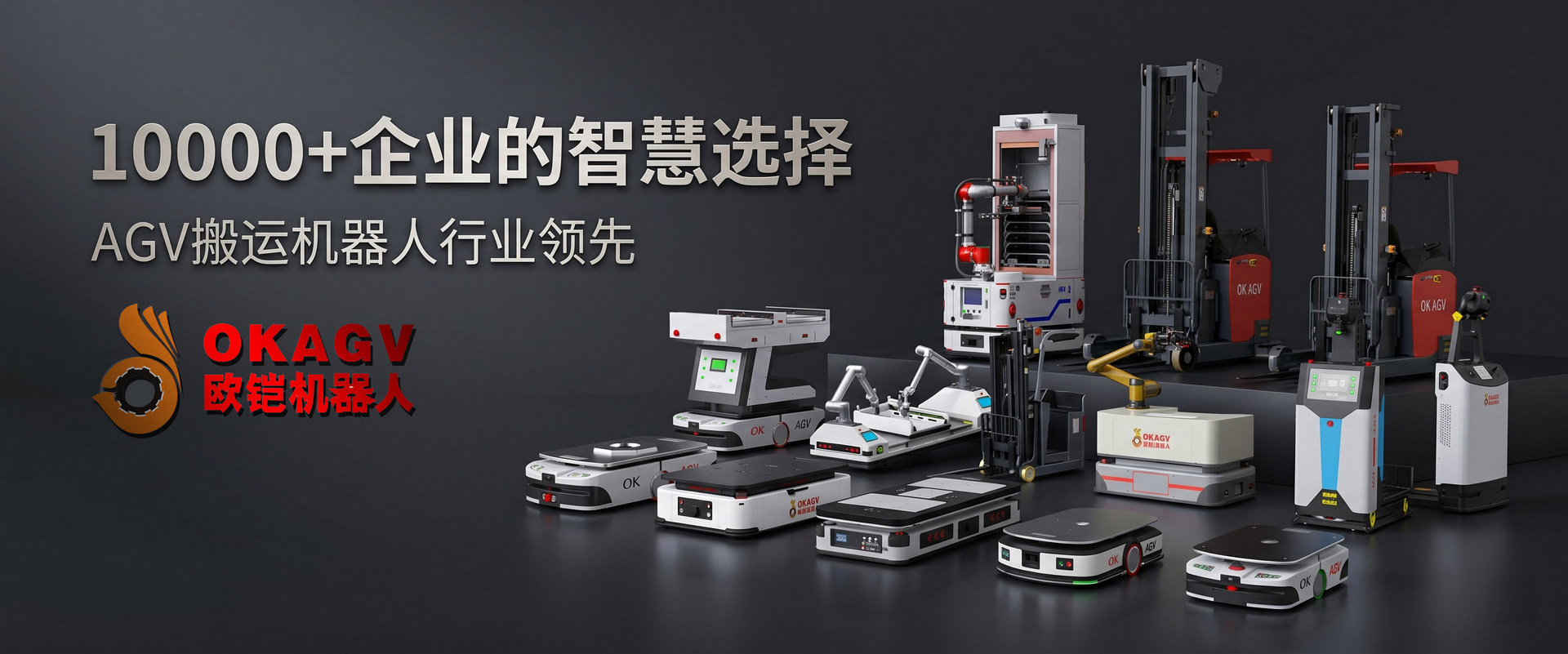 AGV���˻�������ҵ����